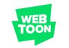 What Is Webtoon and How Does It Work